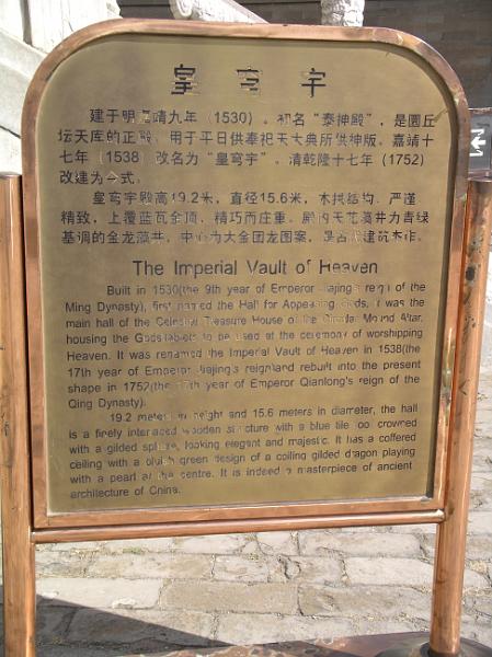 China 2010 026.JPG